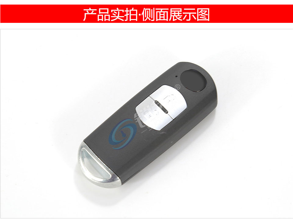 18款马自达CX-5智能卡-2键-433MHz CX5智能钥匙