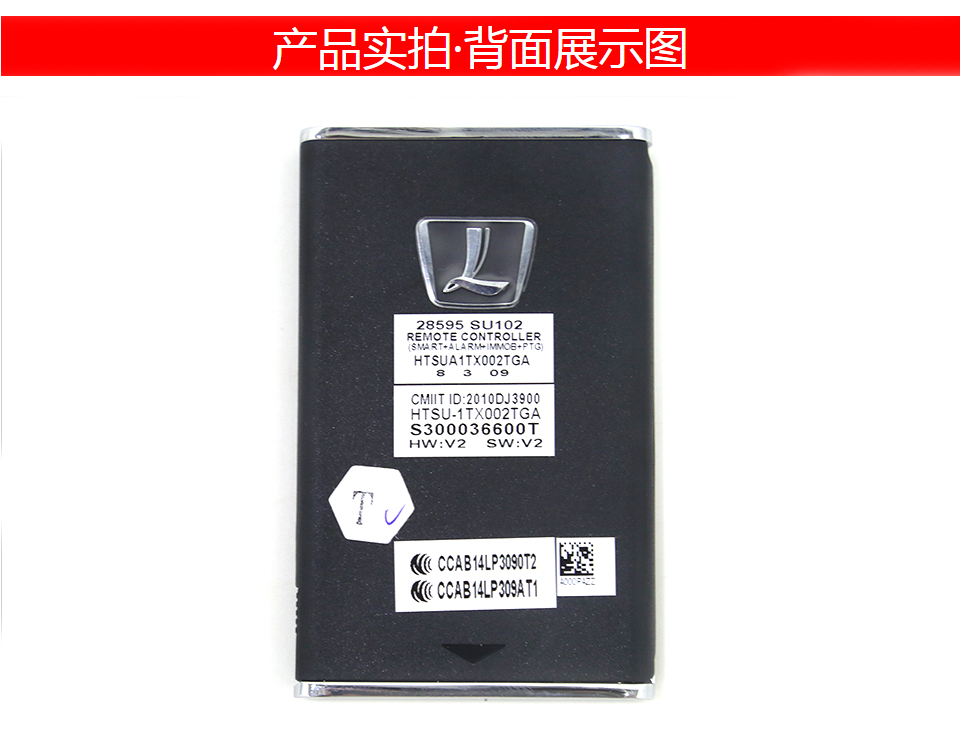纳智捷老款S5扁卡-3键-315MHz-46芯片