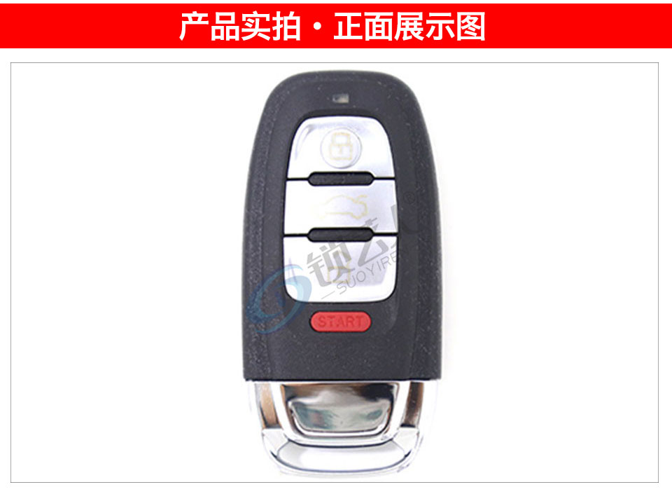 奇诺优控H618 PRO-奥迪款智能卡子机