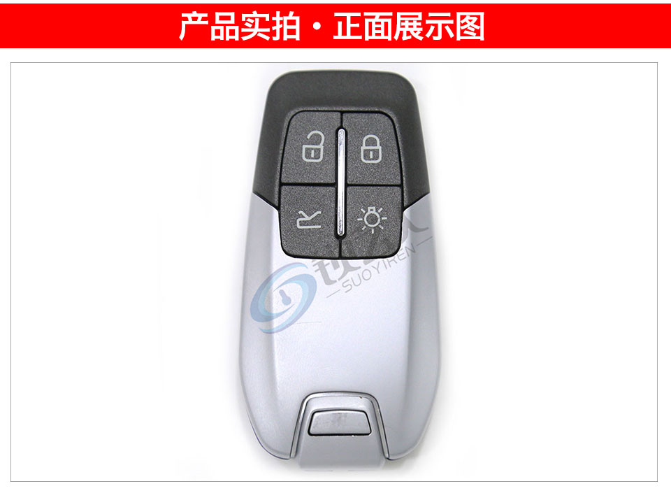 奇诺优控H618 PRO-法拉利款智能卡子机-红色蓝色可选 智能钥匙