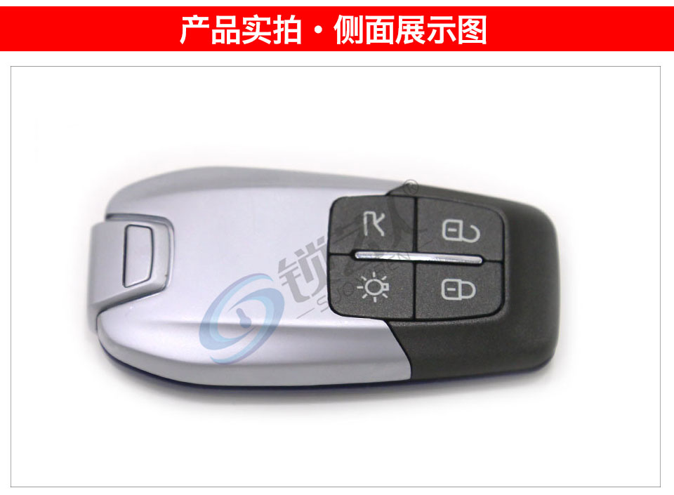 奇诺优控H618 PRO-法拉利款智能卡子机-红色蓝色可选 智能钥匙