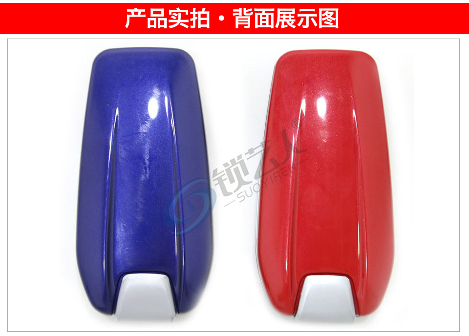 奇诺优控H618 PRO-法拉利款智能卡子机-红色蓝色可选 智能钥匙